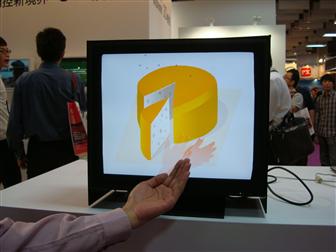 Технология Higgstec (Digitimes)