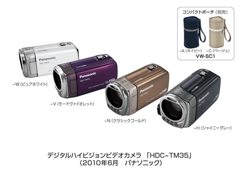 Panasinic HDC-TM35