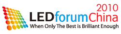 LEDForum China 2010