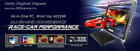 MSI Wind Top AE2280 MSI Wind Top AE2280