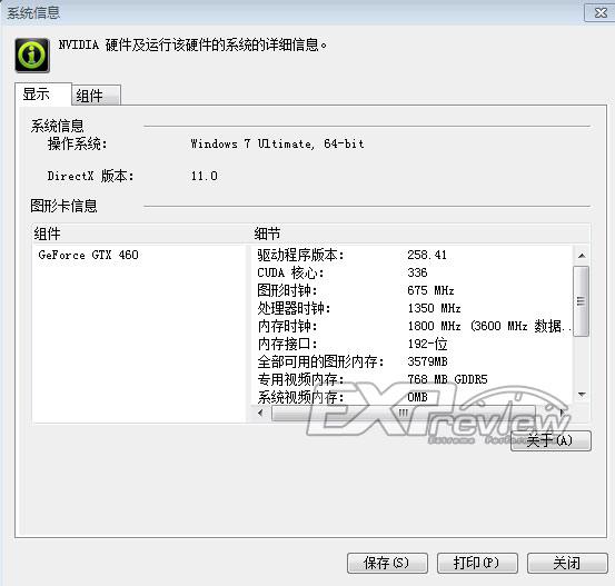 GeForce GTX 460