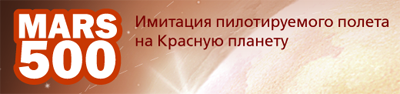 Google: опубликована первая глава книги Дорога к Марсу