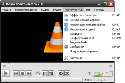 VLC 1.1.0