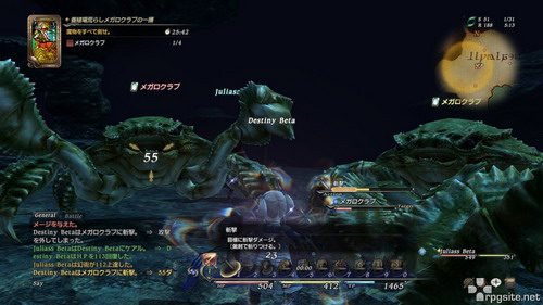 Final Fantasy XIV Final Fantasy XIV