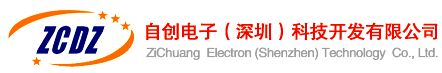 Логотип Shenzhen Technology