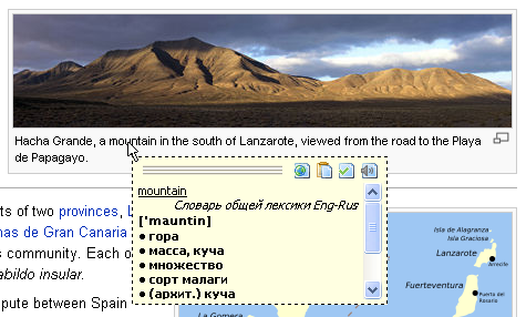 Доступна новая сборка контекстного словаря TranslateIt! 8.0