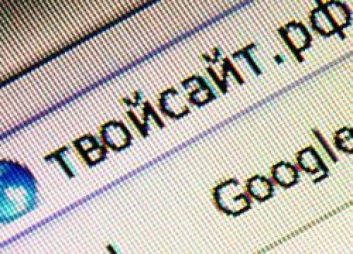 РФ РФ