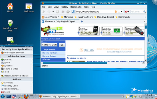 Mandriva Linux 2010 Spring