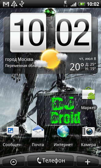 Android 2.2 на HTC Desire (habrahabr.ru)