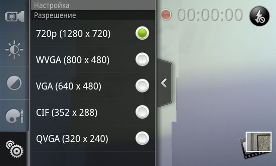Android 2.2 на HTC Desire (habrahabr.ru)