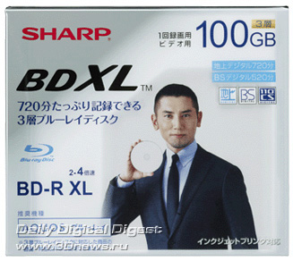 Sharp 100GB BDXL Disc Sharp 100GB BDXL Disc