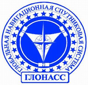 Логотип ГЛОНАСС