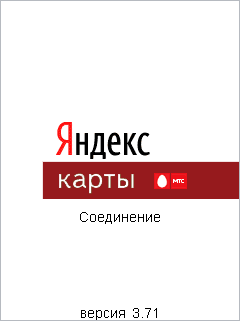 Абоненты МТС могут использовать мобильные Яндекс.Карты бесплатно