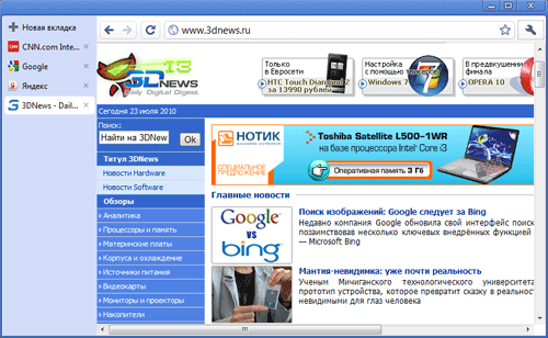 В Google Chrome появились вертикальные табы
