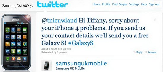Предложение бесплатного Galaxy S от Samsung