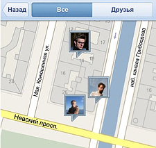 ВКонтакте запустила геолокационный сервис