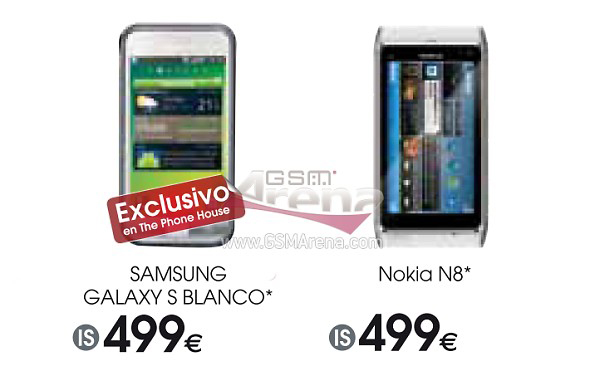 Белый Galaxy S
