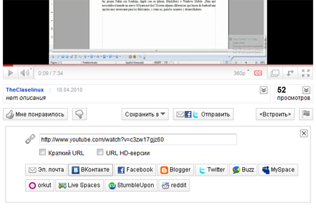 YouTube