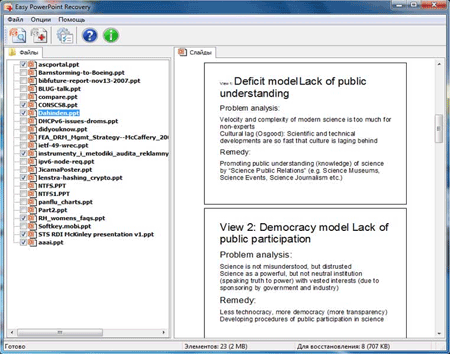 Easy PowerPoint Recovery 1.0
