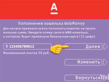 WebMoney