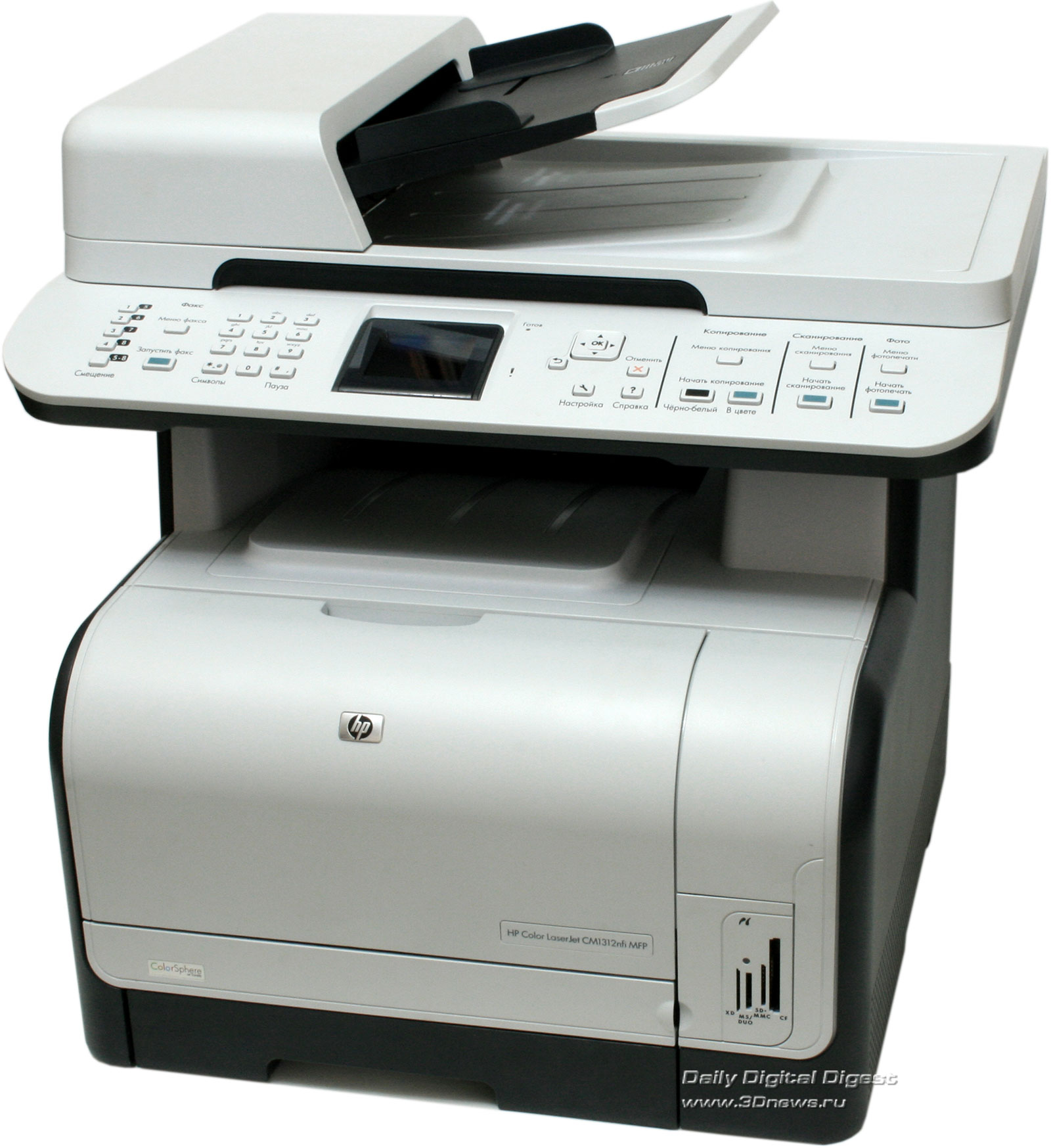 hp cm1312nfi mfp driver