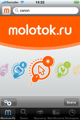 Молоток.Ру Молоток.Ру
