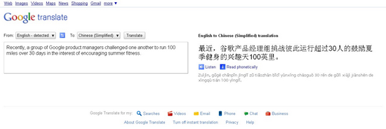 Google Translate Google Translate