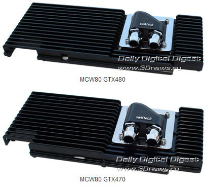 Swiftech MCW80 GTX480 и MCW80 GTX470 Swiftech MCW80 GTX480 и MCW80 GTX470