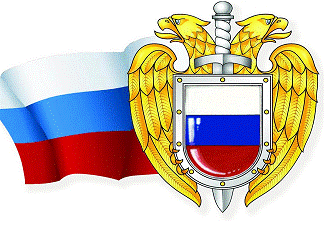 ФСО ФСО