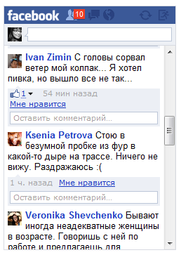 Яндекс выпустил виджет для социальной сети Facebook
