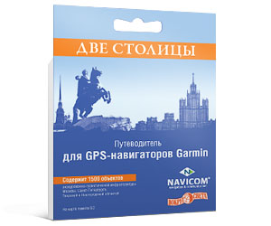 Garmin