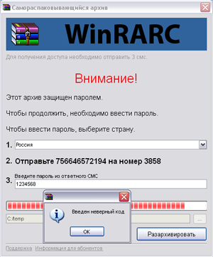 drweb