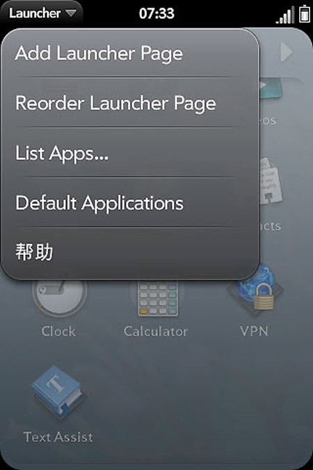 скриншот Palm WebOS 2.0 скриншот Palm WebOS 2.0