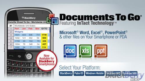 Офисный пакет Documents To Go на смартфоне BlackBerry Офисный пакет Documents To Go на смартфоне BlackBerry