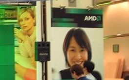 AMD