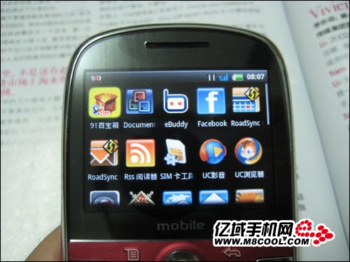 Китайский смартфон, клон BlackBerry