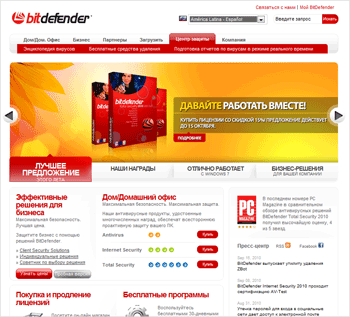 BitDefender