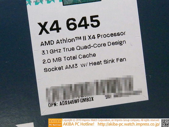 AMD Athon II X4 645