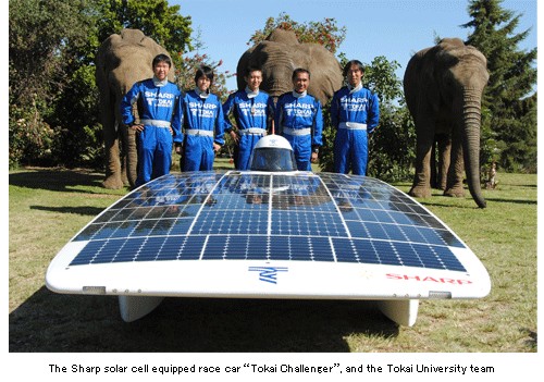 Tokai University team