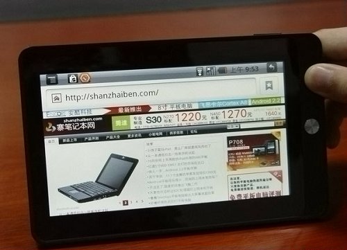 Gpad