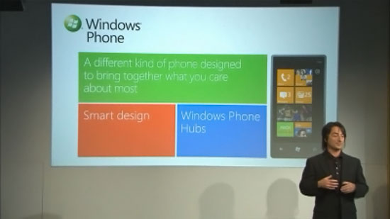 Конференция о Windows Phone 7