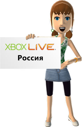 Xbox Live