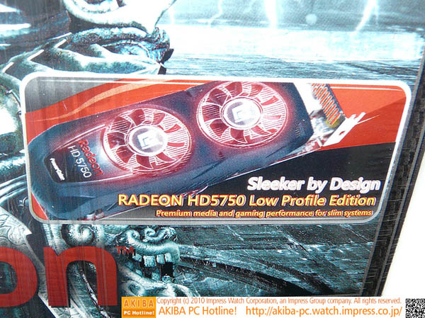 PowerColor Radeon HD 5750 Low Profile Edition