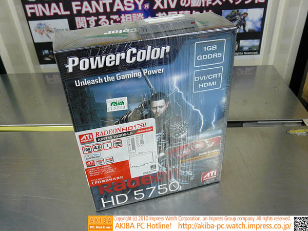 PowerColor Radeon HD 5750 Low Profile Edition