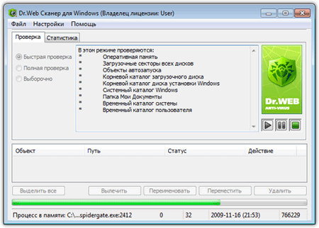 базы dr web 6.0 скачать