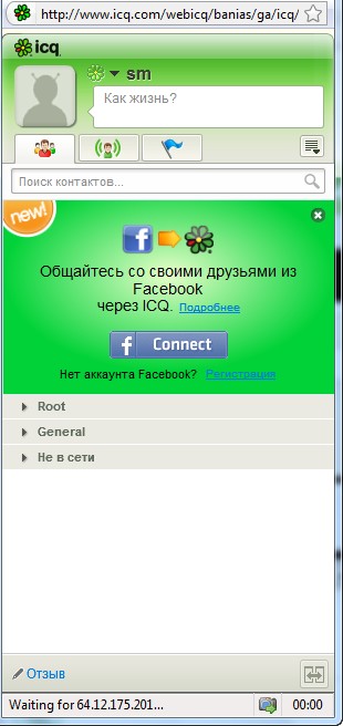 web icq com