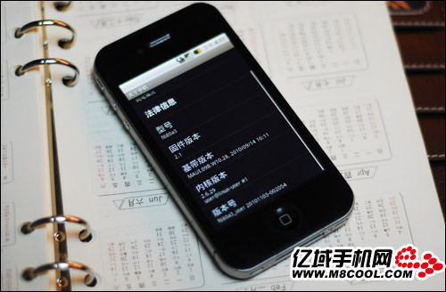 Китайский клон iPhone 4 на базе Android
