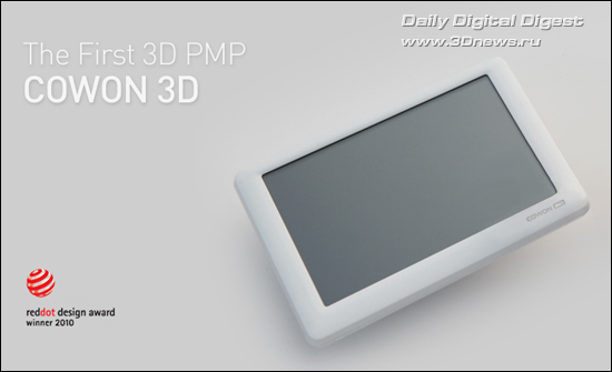 COWON 3D COWON 3D