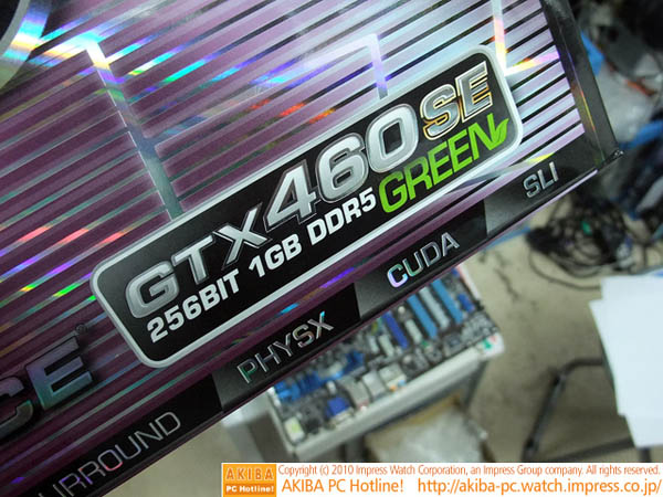 «зелёная» GTX 460SE от Inno3D