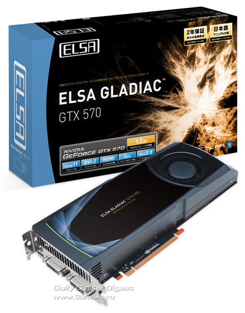 ELSA GLADIAC GTX 570 ELSA GLADIAC GTX 570